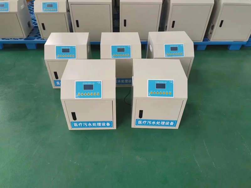 医疗废水处理设备